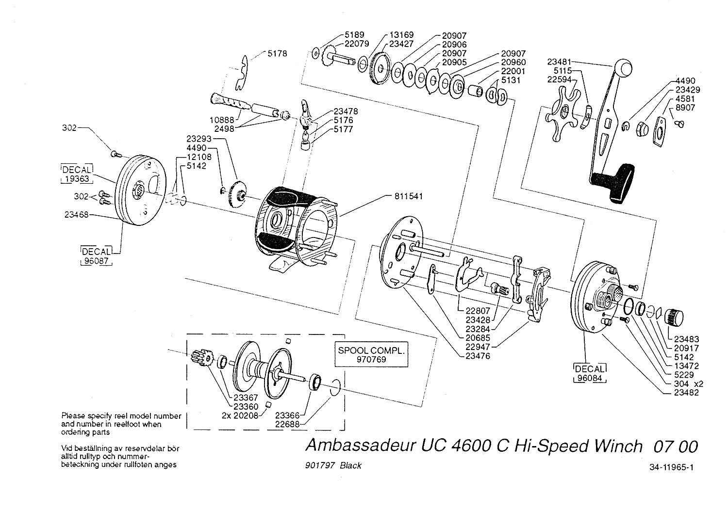 部品番号図の紹介｜ALCスノーボードオンラインショップ